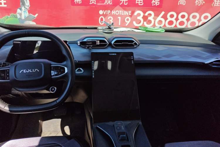 Used Dongfeng Aeolus Mage 2023 DH-i 1.5T Luxury Edition Audio And AC Panel