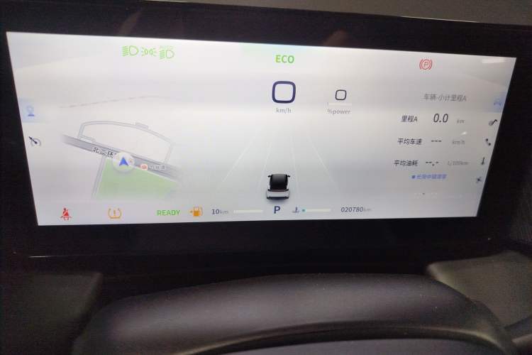 Used Dongfeng Aeolus Mage 2023 DH-i 1.5T Luxury Edition Instrument Cluster