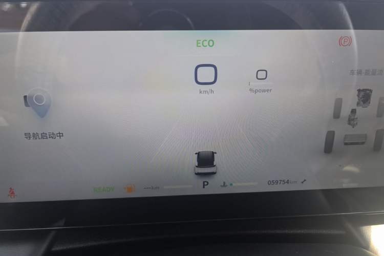 Used Dongfeng Aeolus Mage 2023 DH-i 1.5T Luxury Edition Instrument Cluster