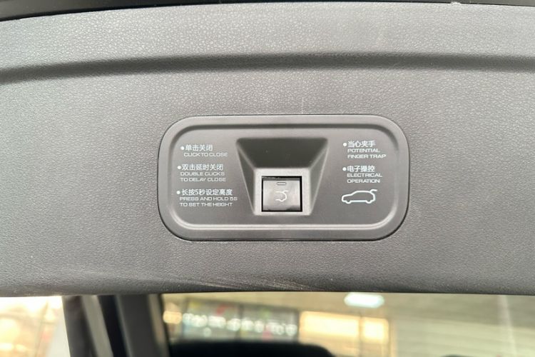 Used Dongfeng Aeolus Mage 2023 DH-i 1.5T Luxury Edition Interior 6