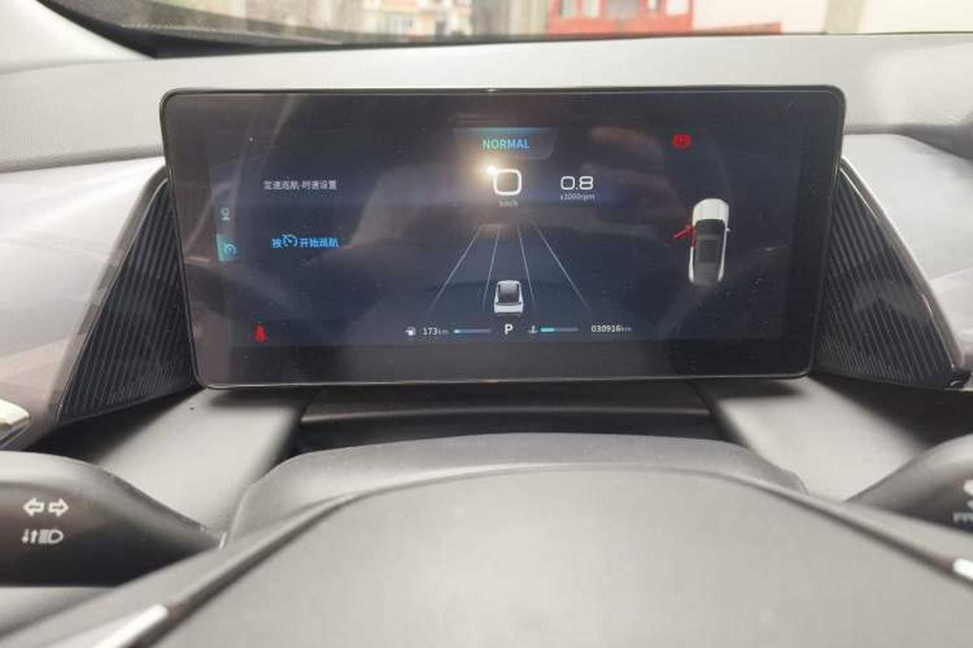 Used Dongfeng Aeolus Mage 2023 1.5T Luxury Edition Instrument Cluster