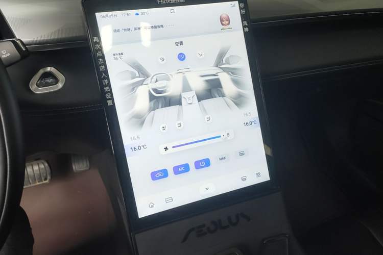 Used Dongfeng Aeolus Mage 2023 DH-i 1.5T Prestige Edition Audio And AC Panel