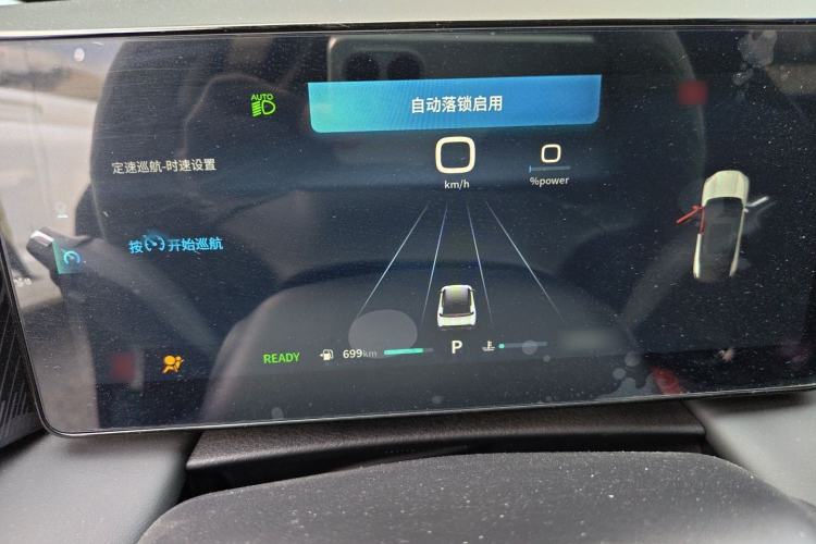 Used Dongfeng Aeolus Mage 2023 DH-i 1.5T Luxury Edition Instrument Cluster