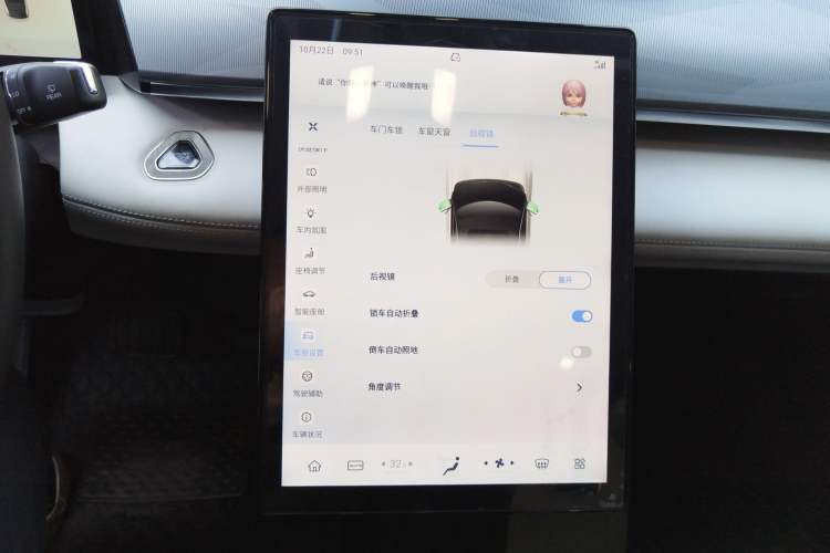 Used Dongfeng Aeolus Mage 2023 DH-i 1.5T Prestige Edition Audio And AC Panel
