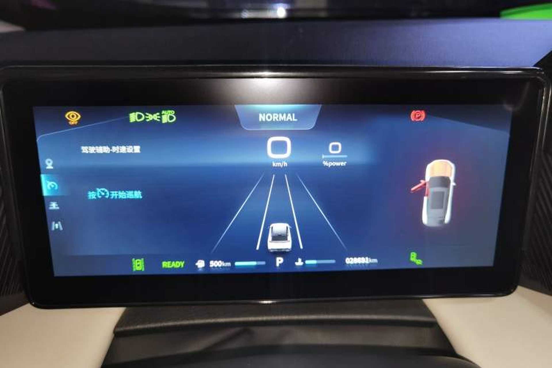 Used Dongfeng Aeolus Mage 2023 DH-i 1.5T Prestige Edition Instrument Cluster