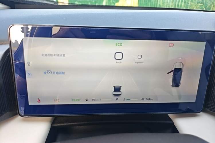 Used Dongfeng Aeolus Mage 2023 DH-i 1.5T Luxury Edition Instrument Cluster