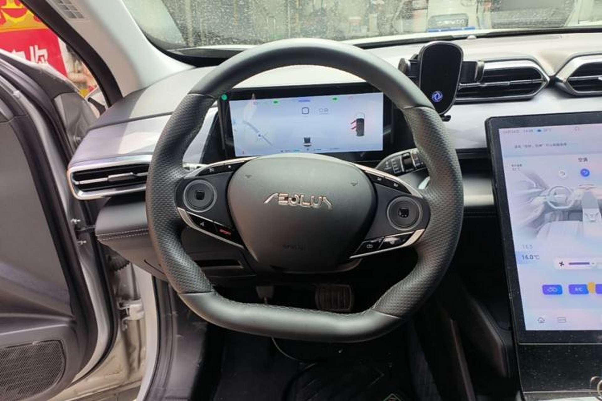 Used Dongfeng Aeolus Mage 2023 1.5T Luxury Edition Steering Wheel