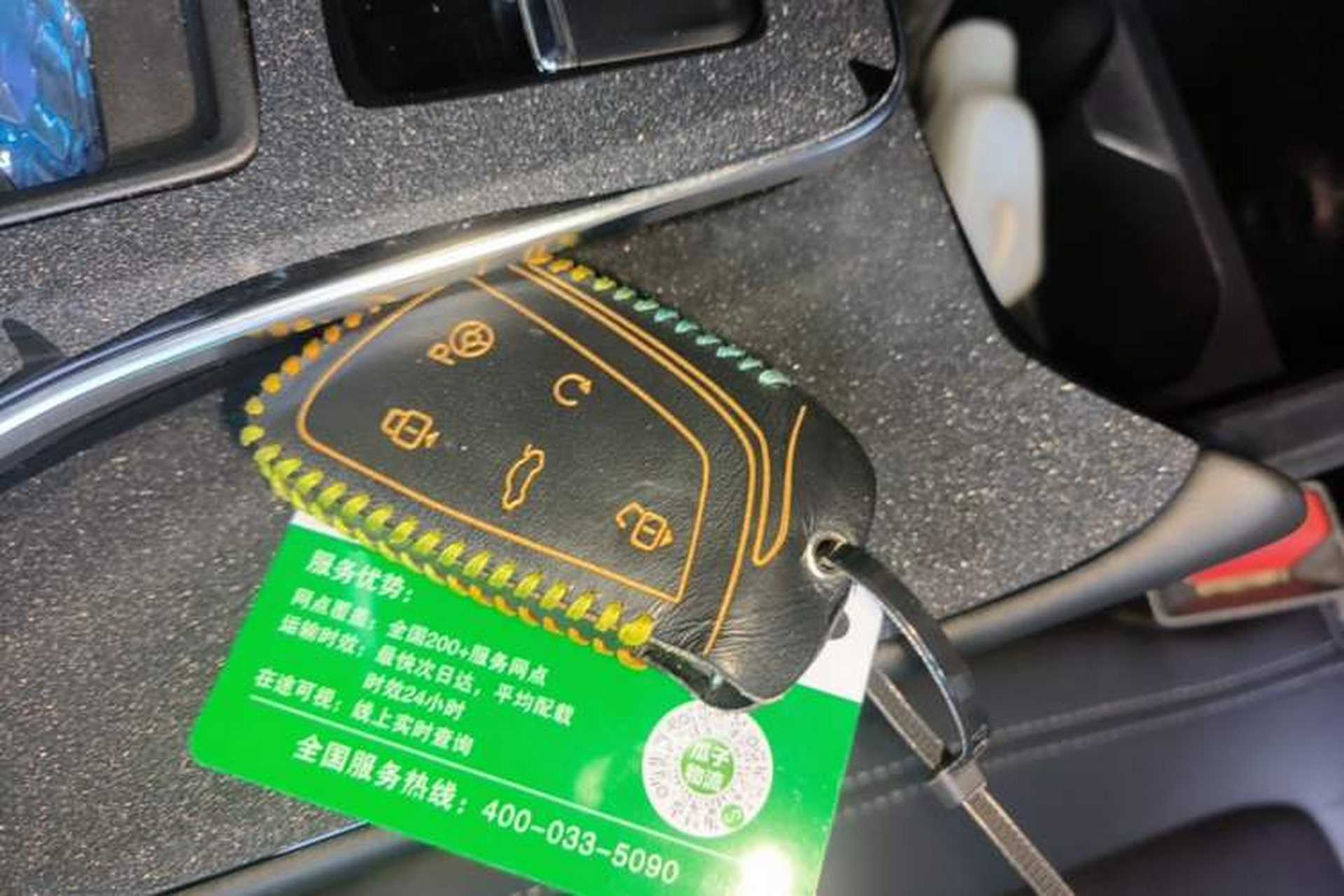 Used Dongfeng Aeolus Mage 2024 HONOR Edition DH-i 1.5T Luxury Model Vehicle Key