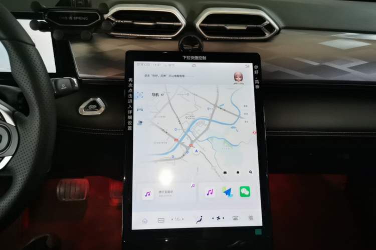 Used Dongfeng Aeolus Mage 2024 Honor Edition 1.5T Luxury Model Audio And AC Panel