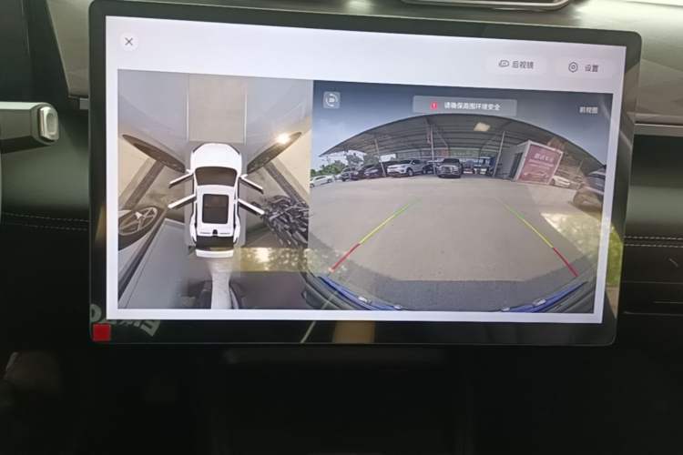 Used Dongfeng Aeolus Mage 2025 1.5T Luxury Version Audio And AC Panel