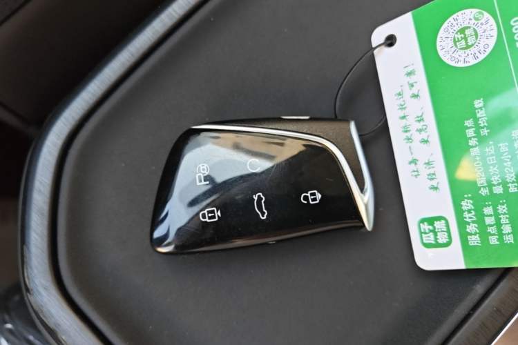 Used Dongfeng Aeolus Mage 2026 Model, 1.5T ZhiShang Version Vehicle Key