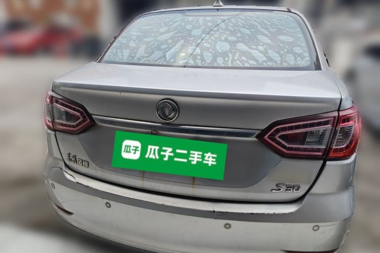 Used Dongfeng Aeolus S30 2013 1.5L Automatic Zunya Model Rear