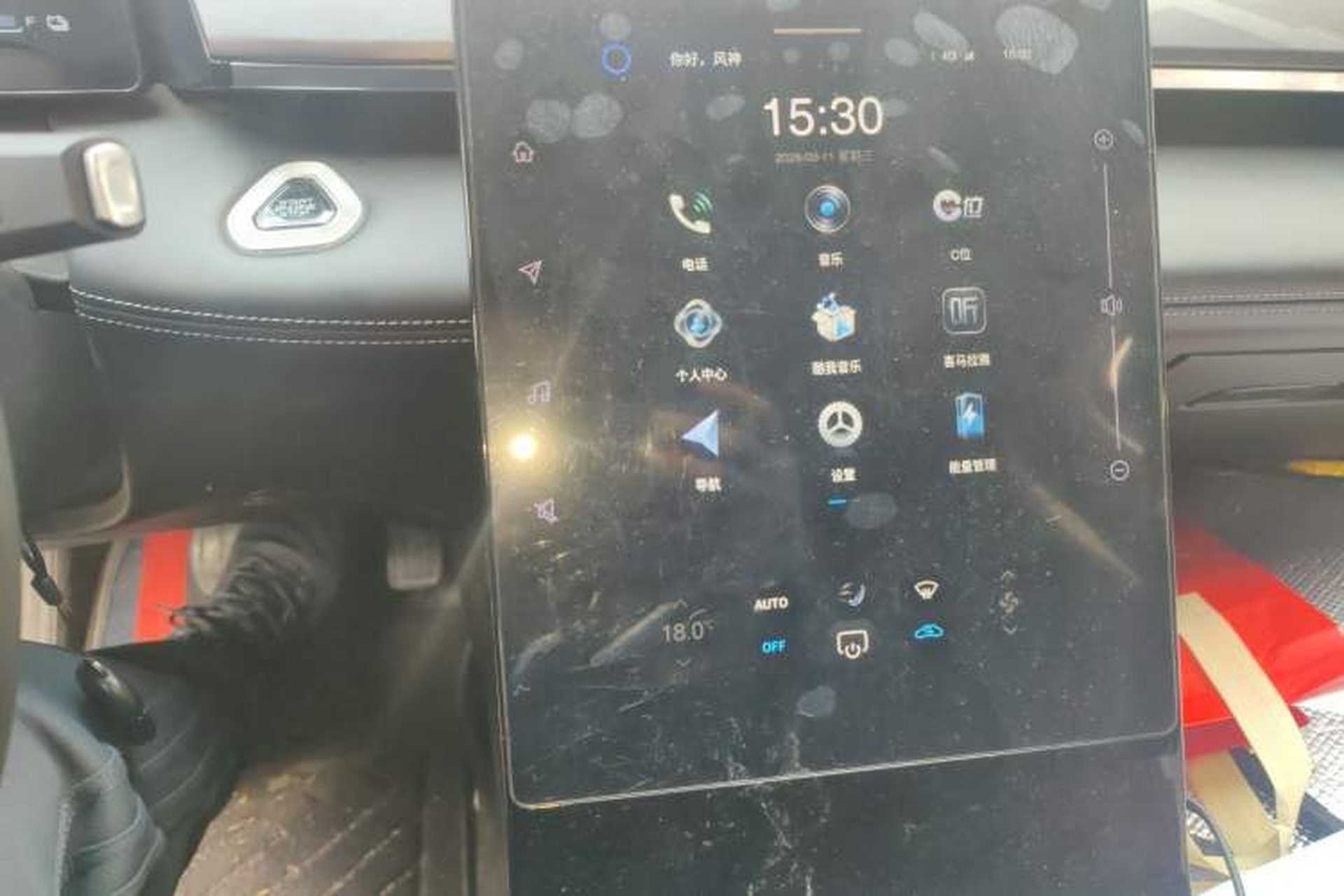 Used Dongfeng Aeolus SKY EV01 2023 445km PRO Audio And AC Panel