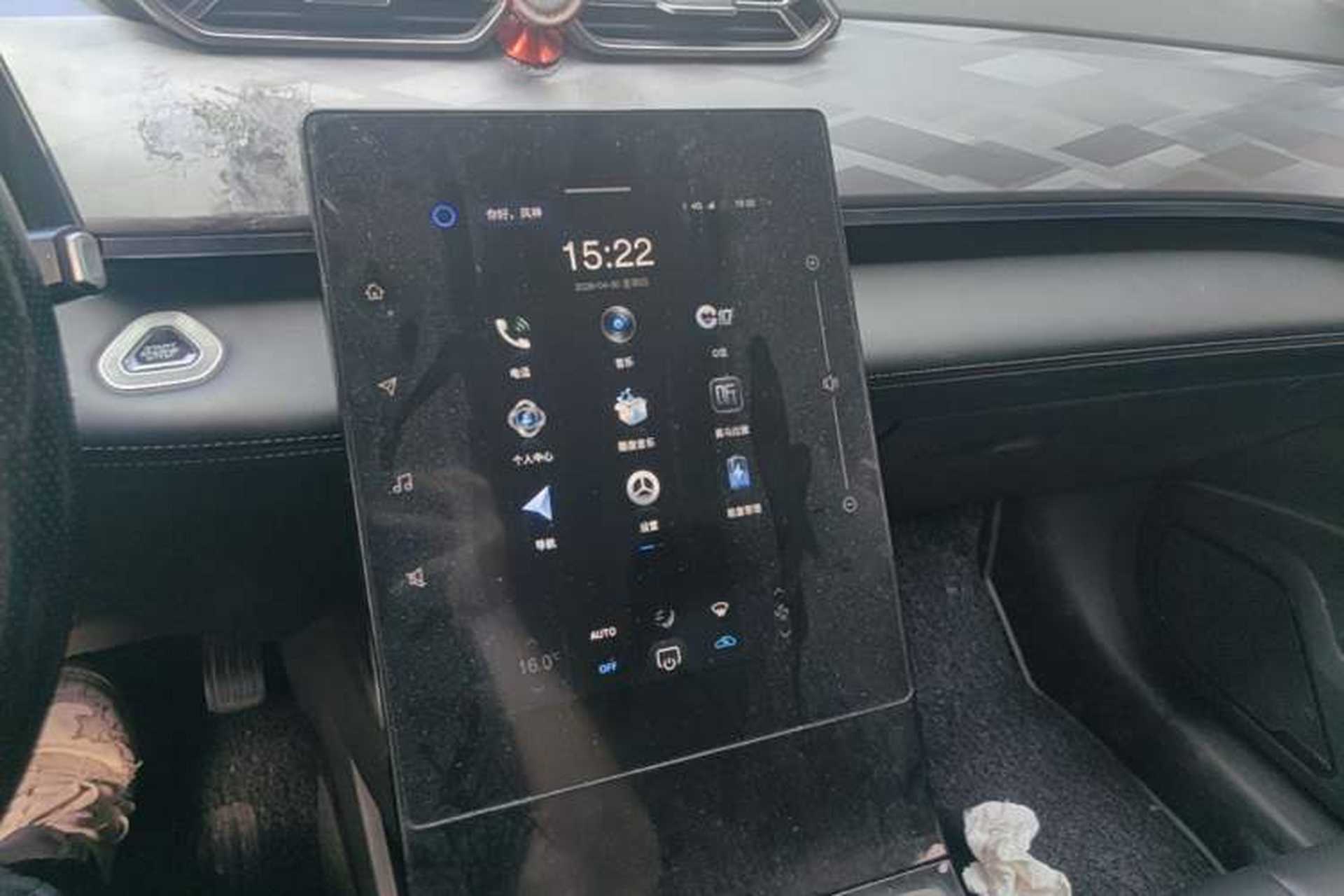 Used Dongfeng Aeolus SKY EV01 2023 445km PRO Audio And AC Panel