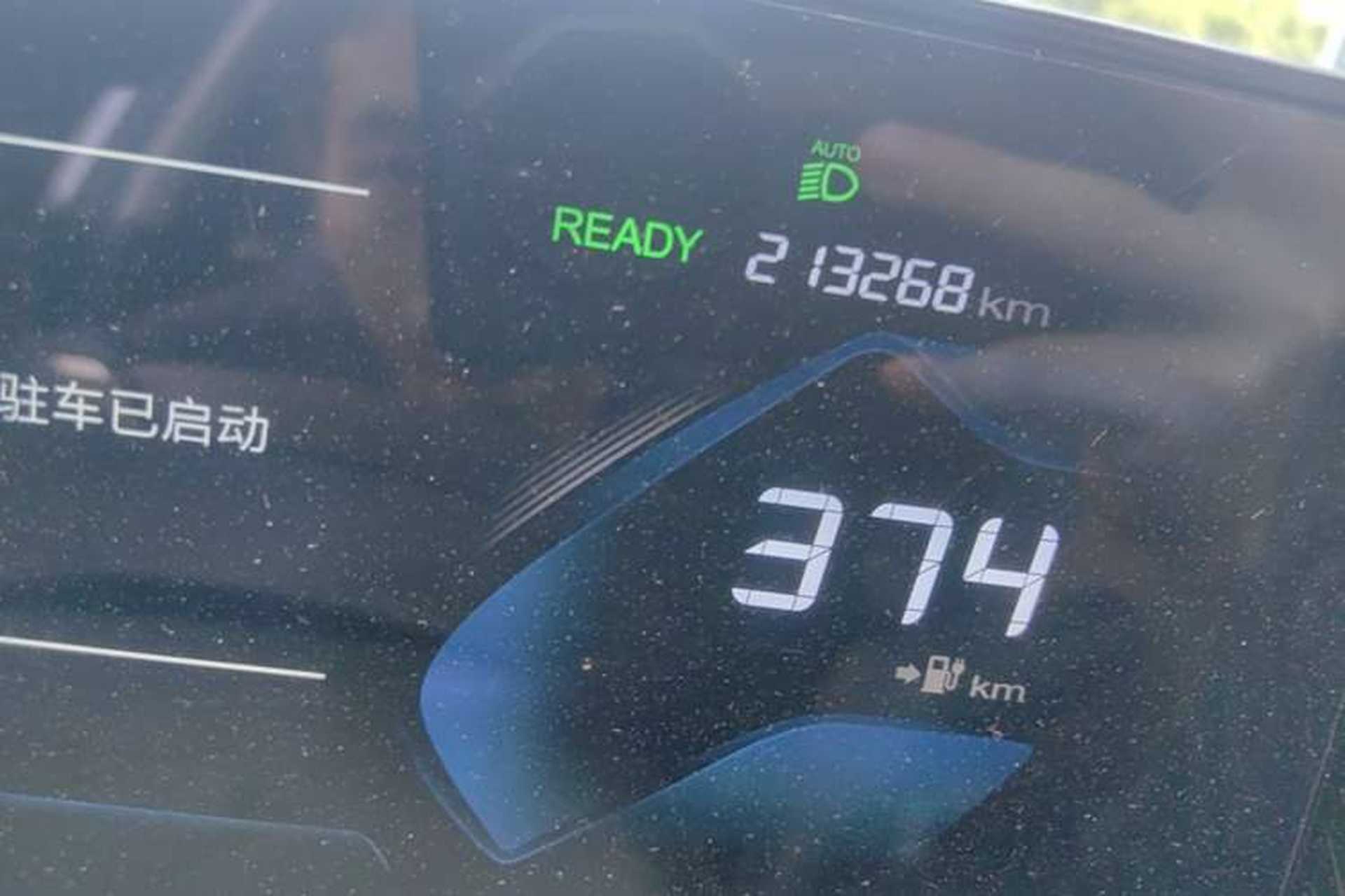 Used Dongfeng Aeolus SKY EV01 2023 445km PRO Odometer Close Up