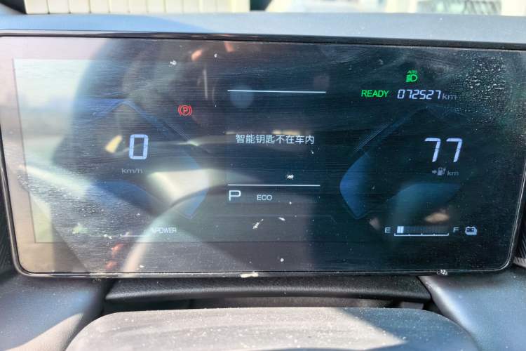 Used Dongfeng Aeolus SKY EV01 2024 530km PRO Instrument Cluster