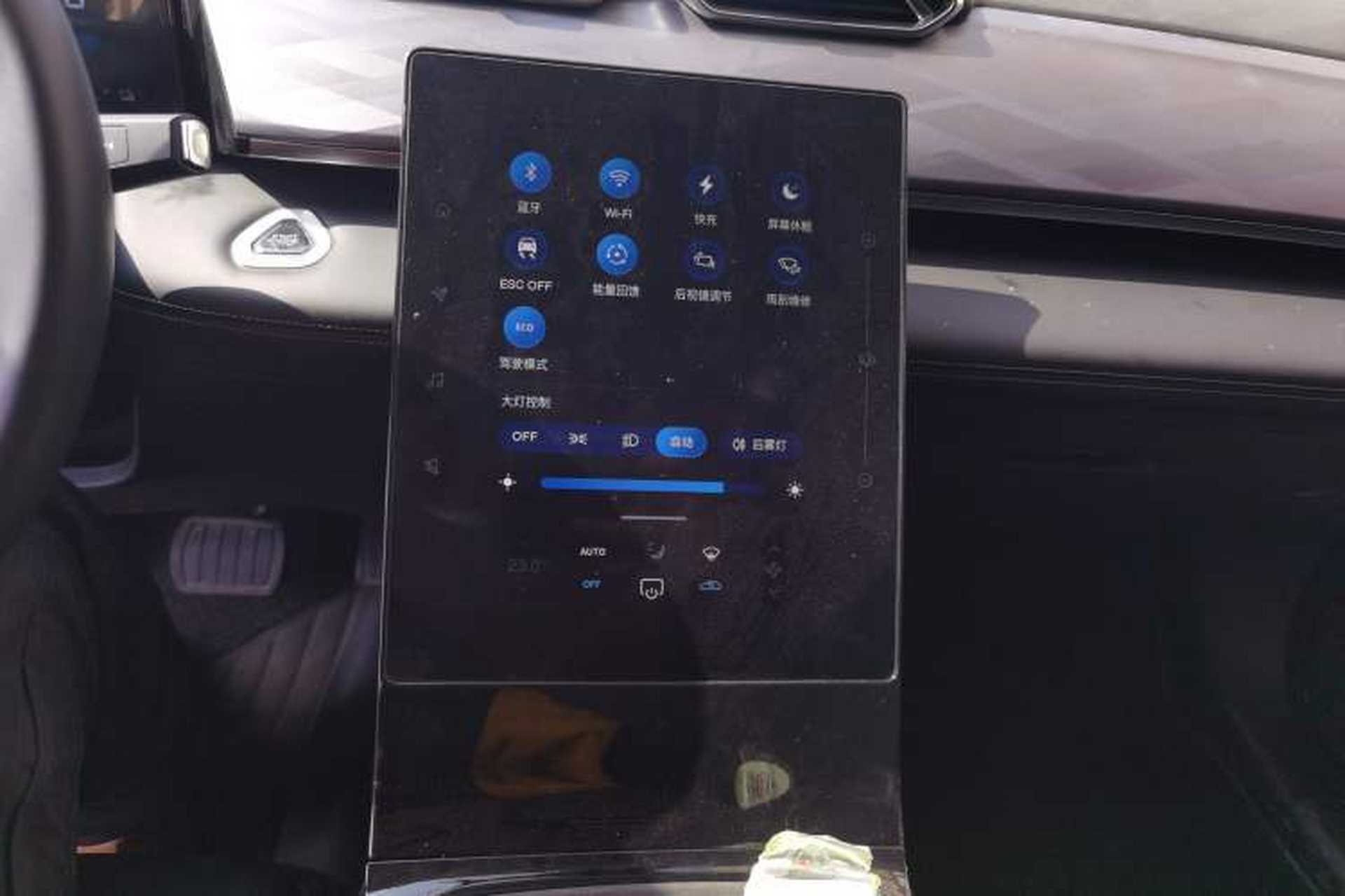 Used Dongfeng Aeolus SKY EV01 2024 530 km PRO Elite Edition Audio And AC Panel
