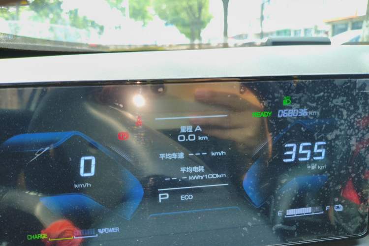 Used Dongfeng Aeolus SKY EV01 2024 530km PRO Instrument Cluster