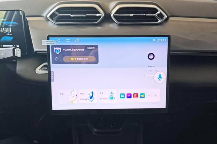 Used Dongfeng Aeolus SKY EV01 2025 530 km AIR Elite Edition Audio And AC Panel