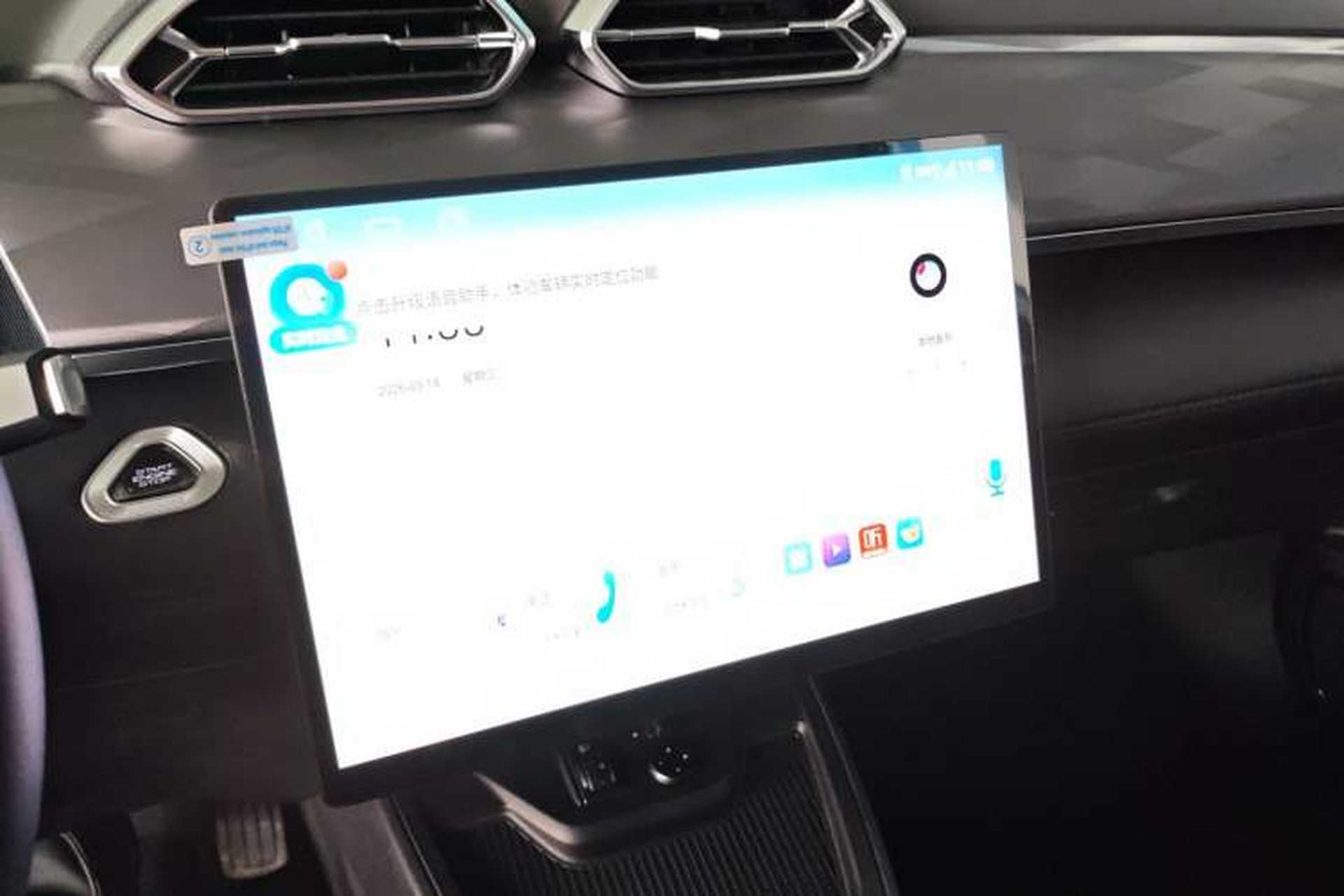Used Dongfeng Aeolus SKY EV01 2025 530 km AIR Elite Edition Audio And AC Panel