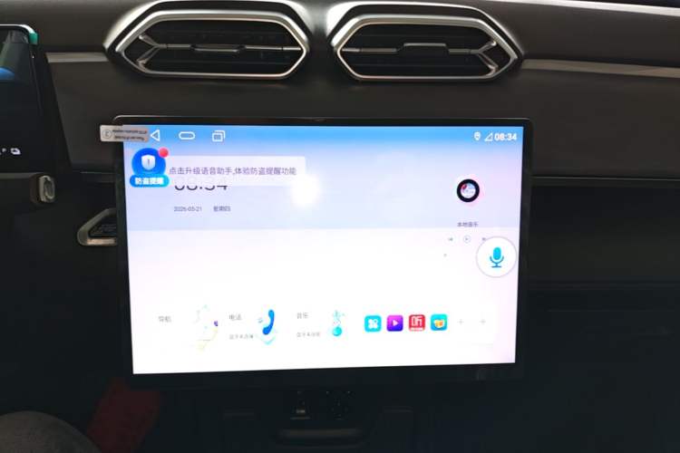 Used Dongfeng Aeolus SKY EV01 2025 530 km AIR Elite Edition Audio And AC Panel