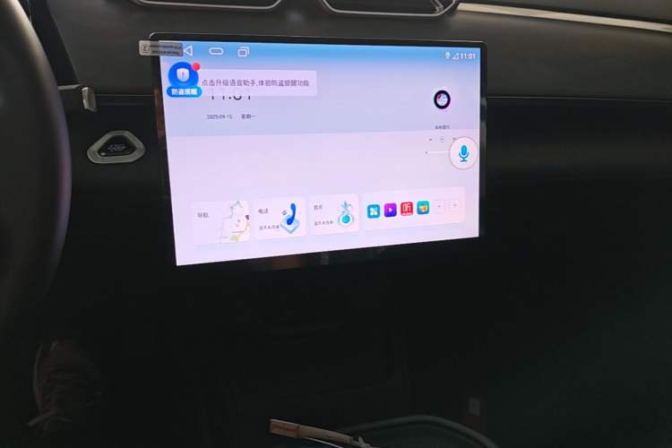 Used Dongfeng Aeolus SKY EV01 2025 530 km AIR Elite Edition Audio And AC Panel