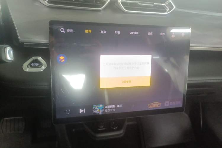 Used Dongfeng Aeolus SKY EV01 2025 530 km AIR Elite Edition Audio And AC Panel