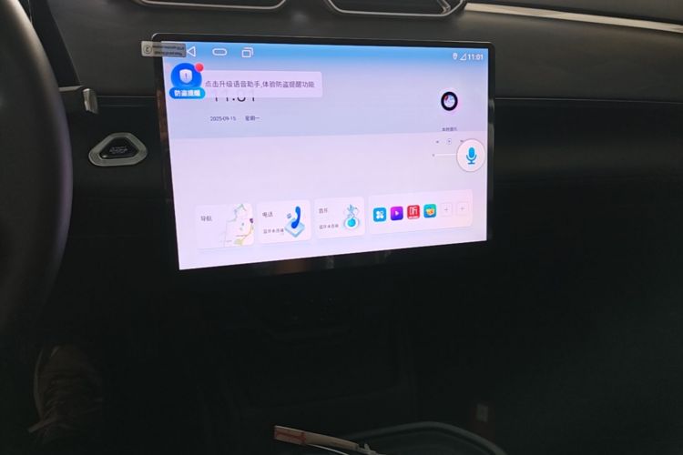 Used Dongfeng Aeolus SKY EV01 2025 530km AIR Audio And AC Panel