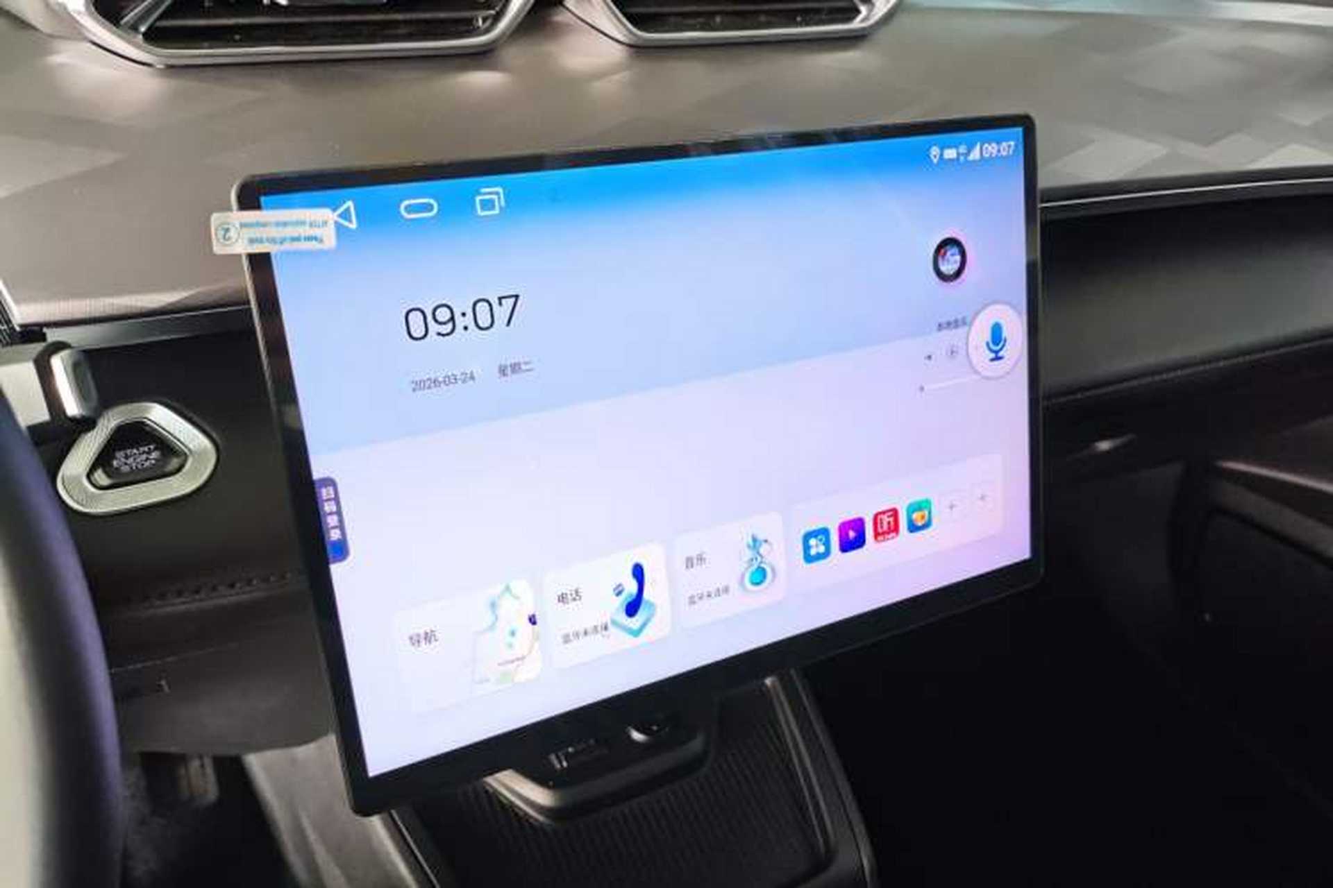 Used Dongfeng Aeolus SKY EV01 2025 530 km AIR Elite Edition Audio And AC Panel