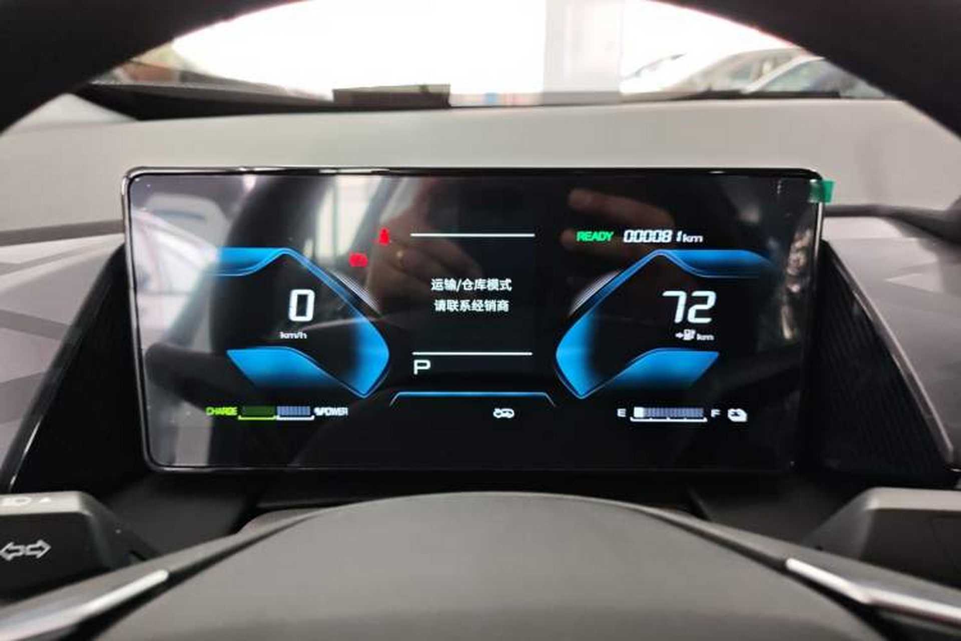 Used Dongfeng Aeolus SKY EV01 2025 530 km AIR Elite Edition Instrument Cluster