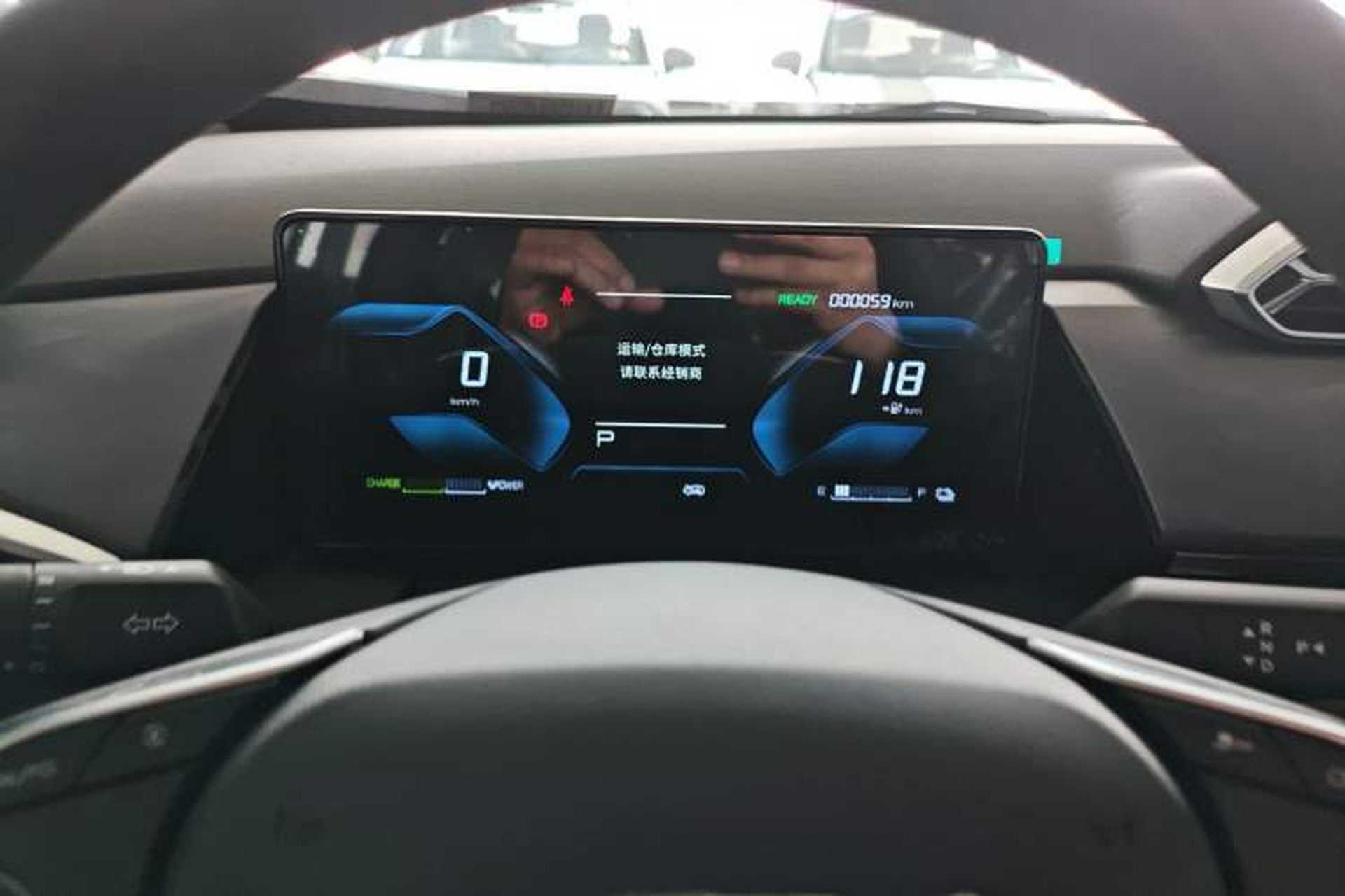 Used Dongfeng Aeolus SKY EV01 2025 530 km AIR Elite Edition Instrument Cluster