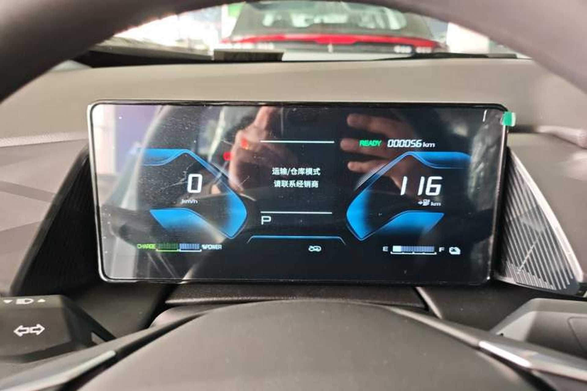 Used Dongfeng Aeolus SKY EV01 2025 530 km AIR Elite Edition Instrument Cluster