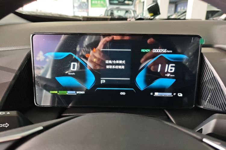 Used Dongfeng Aeolus SKY EV01 2025 530 km AIR Elite Edition Instrument Cluster