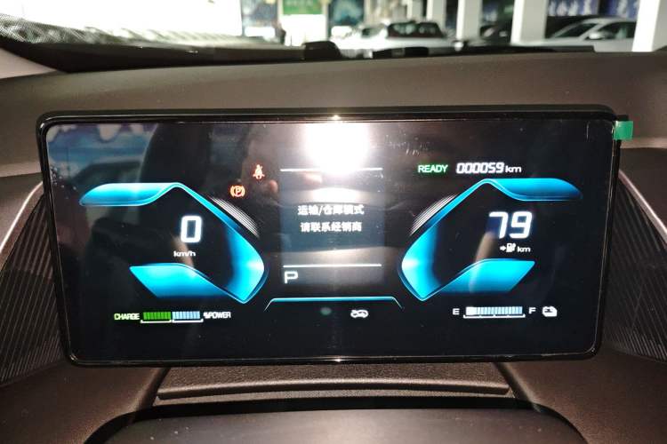 Used Dongfeng Aeolus SKY EV01 2025 530 km AIR Elite Edition Instrument Cluster