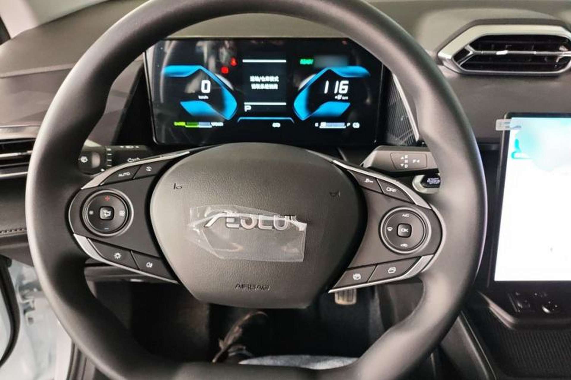 Used Dongfeng Aeolus SKY EV01 2025 530 km AIR Elite Edition Steering Wheel