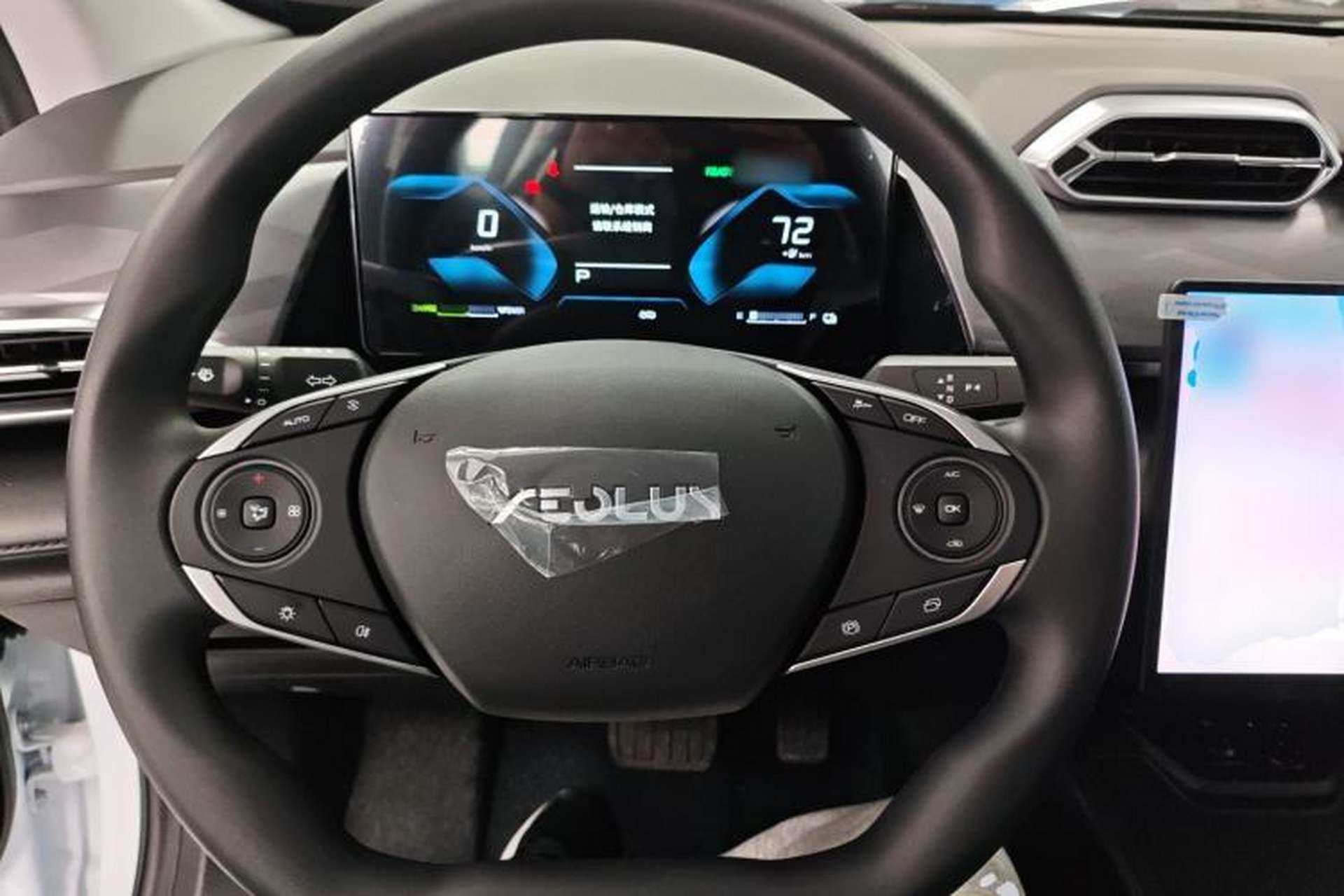 Used Dongfeng Aeolus SKY EV01 2025 530 km AIR Elite Edition Steering Wheel
