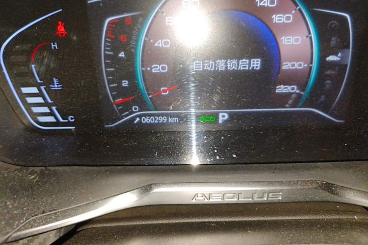 Used Dongfeng Aeolus Yixuan 2020 230T Automatic Cool Stylish Dark Knight Edition Odometer Close Up