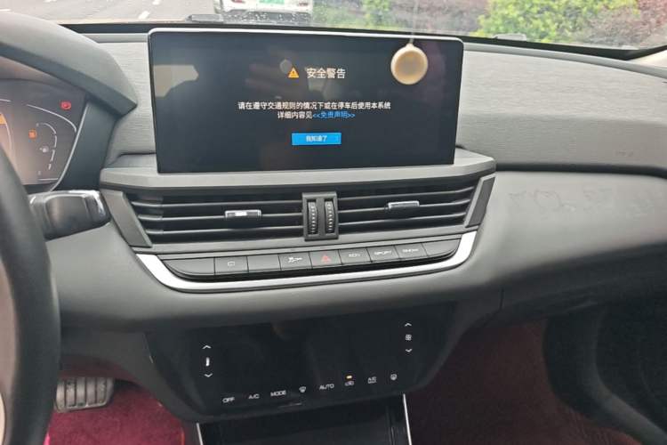 Used Dongfeng Aeolus Yixuan 2020 230T Automatic Cool Edition Audio And AC Panel