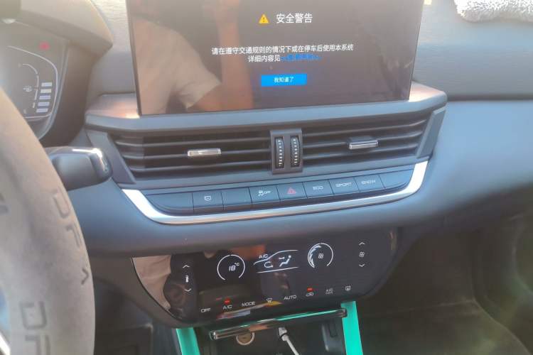 Used Dongfeng Aeolus Yixuan 2020 230T Automatic Cool Edition Audio And AC Panel
