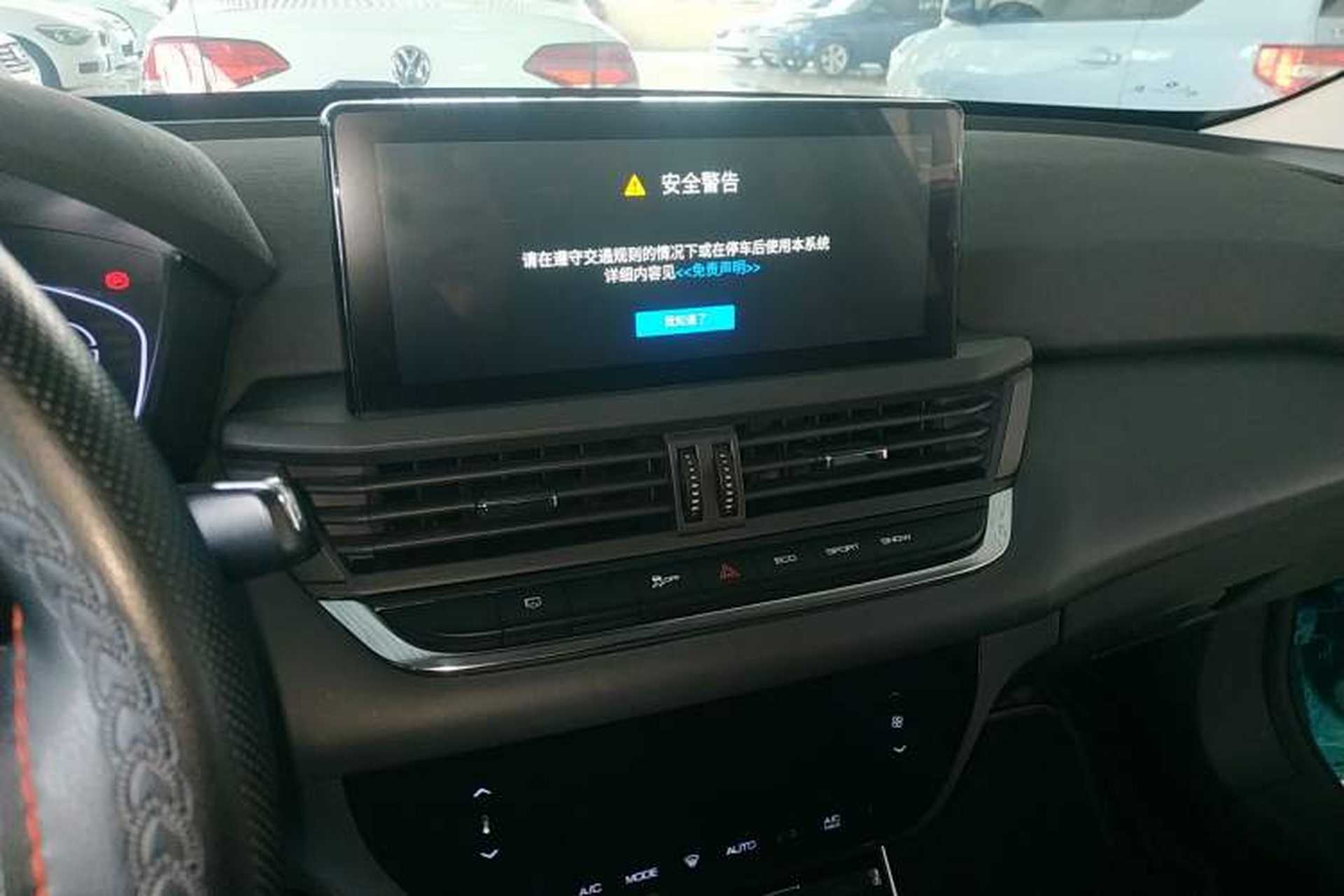 Used Dongfeng Aeolus Yixuan 2020 230T Automatic Cool Edition Audio And AC Panel