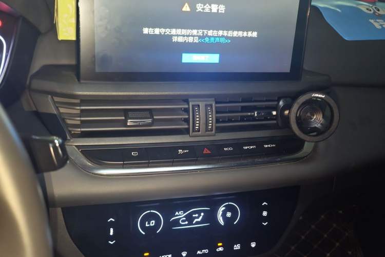 Used Dongfeng Aeolus Yixuan 2020 230T Automatic Advanced Edition Audio And AC Panel