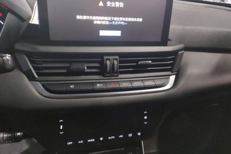 Used Dongfeng Aeolus Yixuan 2020 230T Automatic Advanced Edition Audio And AC Panel
