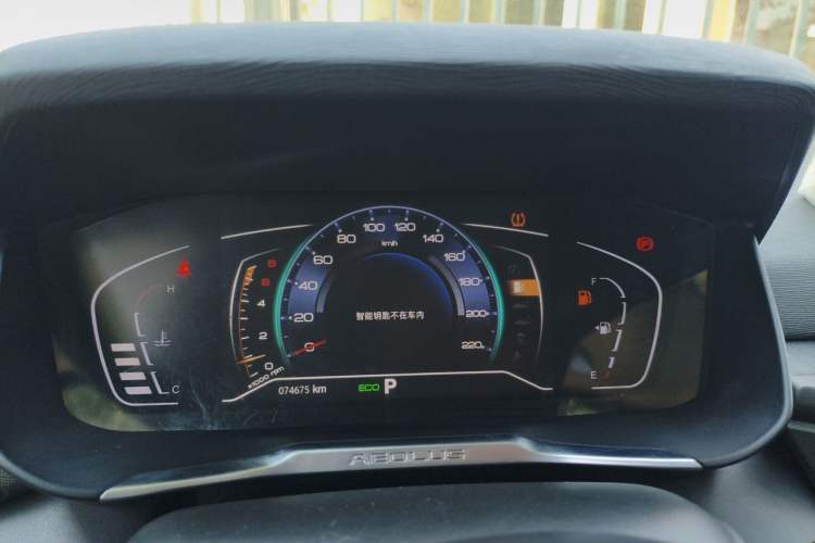 Used Dongfeng Aeolus Yixuan 2020 230T Automatic Advanced Edition Instrument Cluster