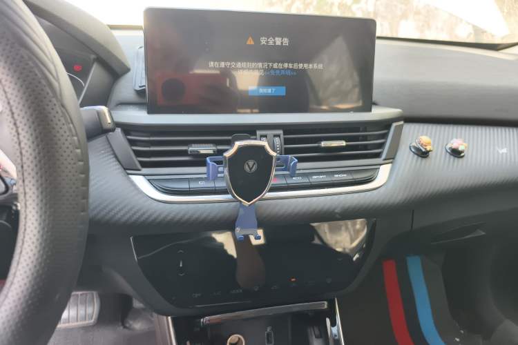 Used Dongfeng Aeolus Yixuan 2020 230T Automatic Dazzle Track Edition Audio And AC Panel