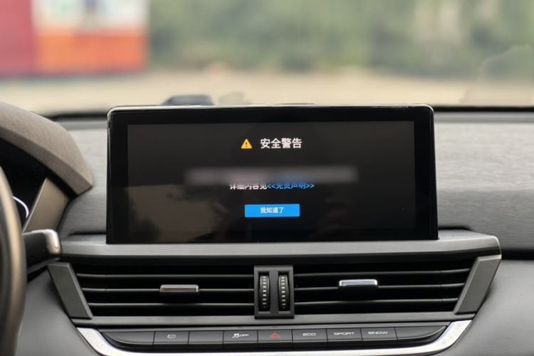 Used Dongfeng Aeolus Yixuan 2020 230T Automatic Advanced Edition Audio And AC Panel