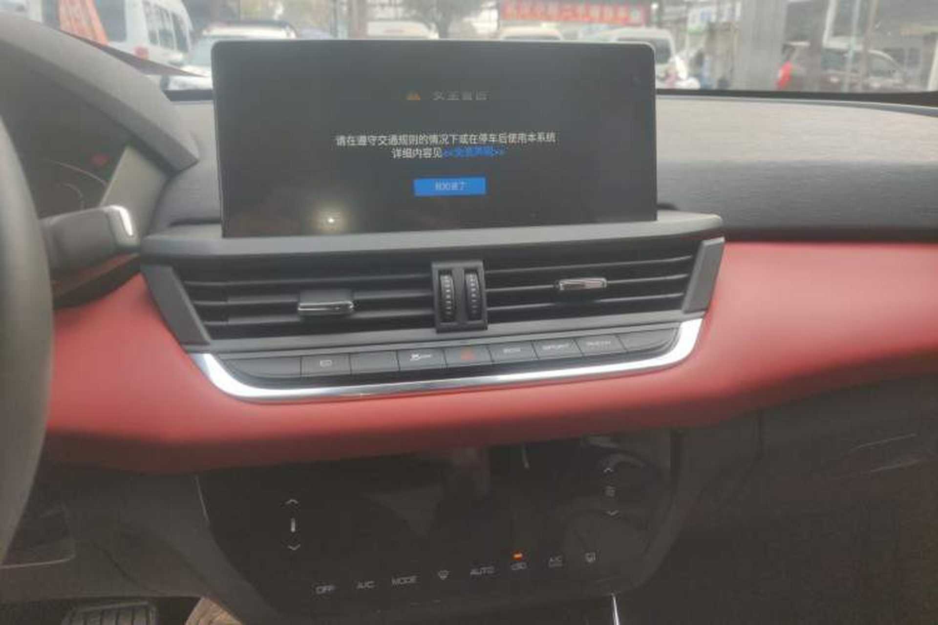 Used Dongfeng Aeolus Yixuan 2020 230T Automatic Cool Track Rider Edition Audio And AC Panel