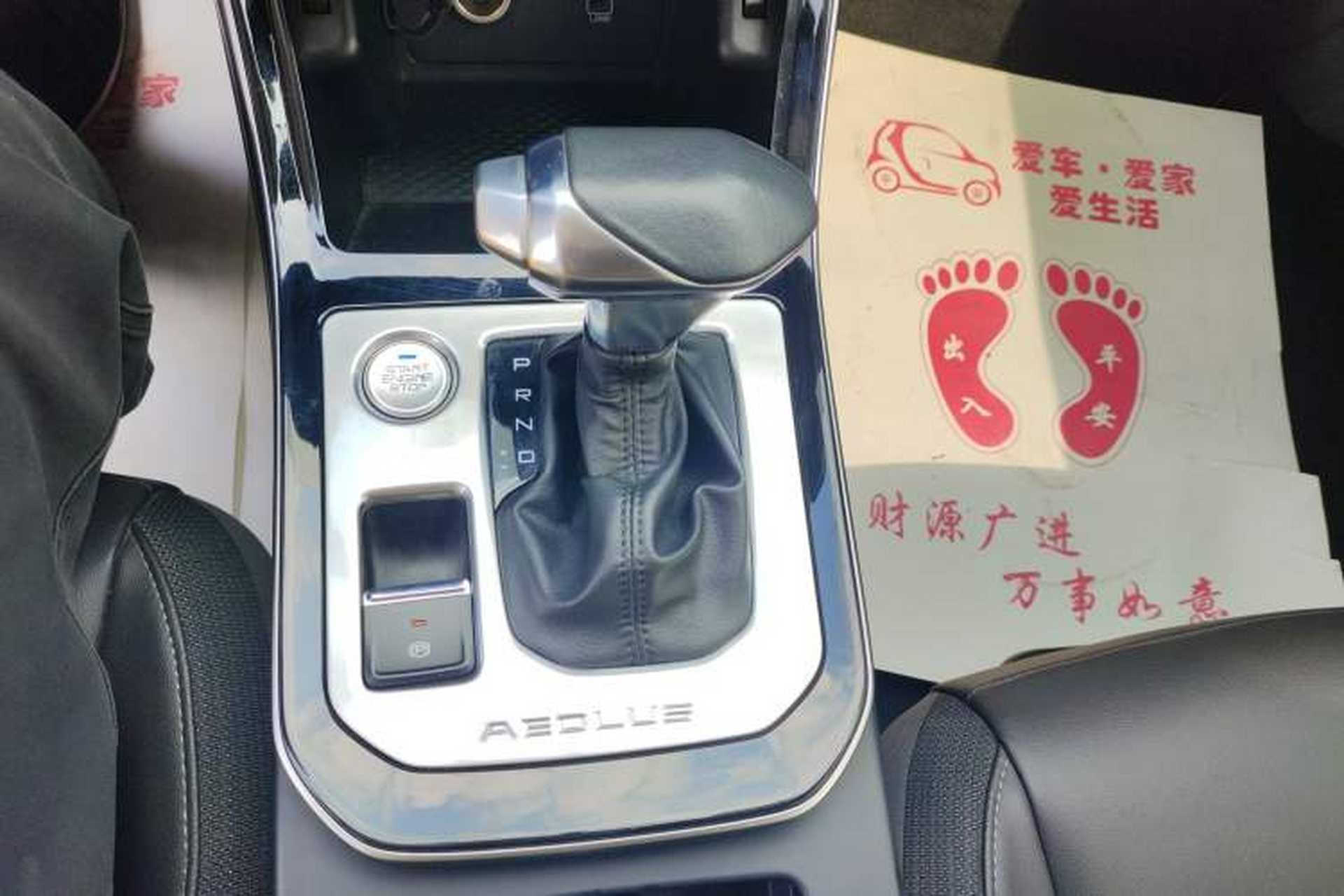 Used Dongfeng Aeolus Yixuan 2020 230T Automatic Advanced Edition Gear Lever