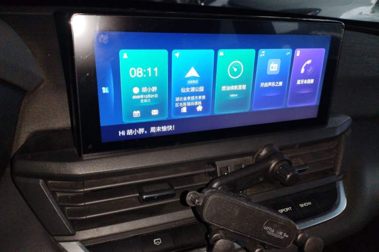 Used Dongfeng Aeolus Yixuan 2020 230T Automatic Advanced Edition Audio And AC Panel