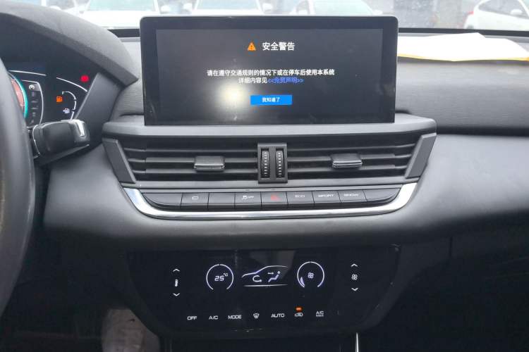 Used Dongfeng Aeolus Yixuan 2020 230T Automatic Advanced Edition Audio And AC Panel