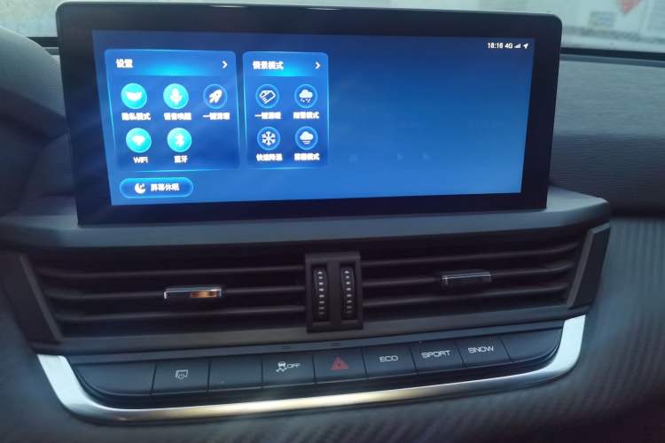 Used Dongfeng Aeolus Yixuan 2020 230T Automatic Dazzle Track Edition Audio And AC Panel
